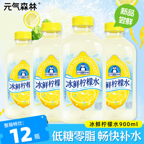 进口柠檬  鲜果压榨