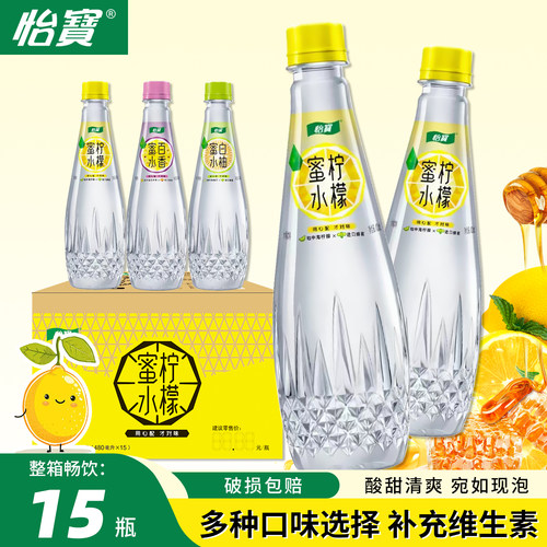 怡宝蜜水480ml*15瓶整箱特价批发