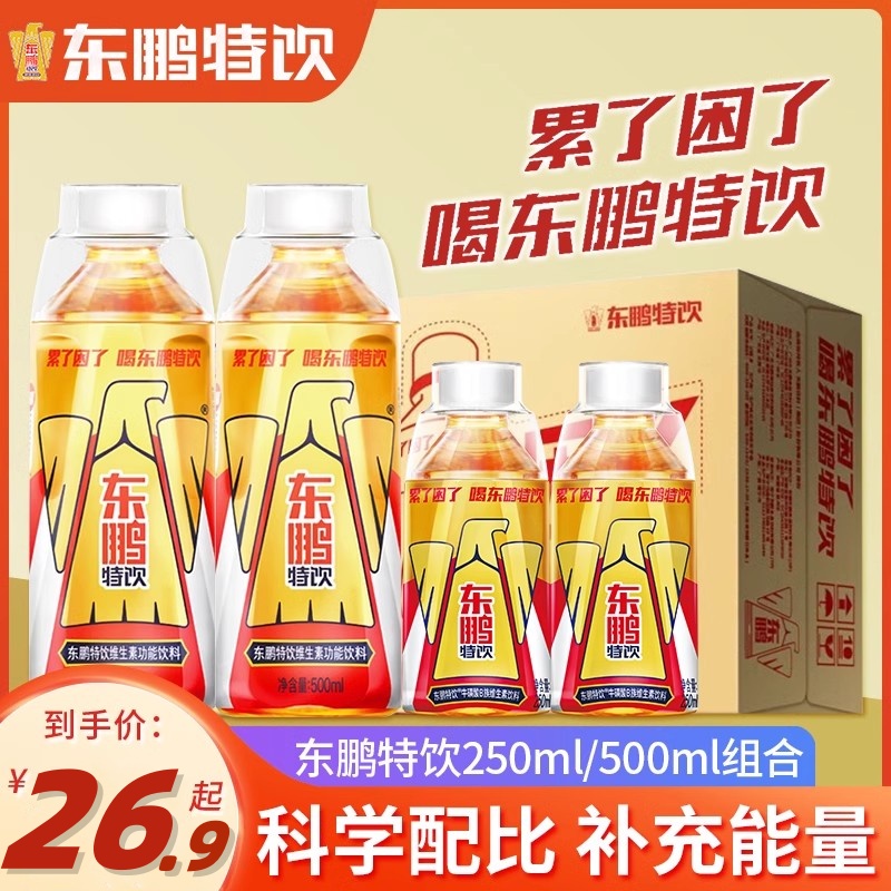 䡿а?250ml*12ƿ άع500ml*2425.45Ԫ