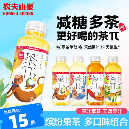 农夫山泉茶派蜜桃乌龙茶500ml