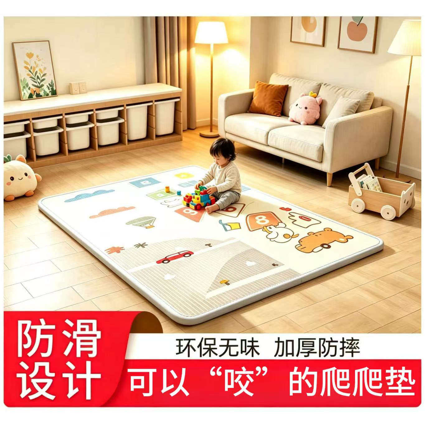 婴儿宝宝安全加厚防摔爬行垫儿童卡通印花防滑环保无味宝宝爬垫