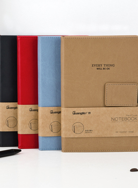 广博120张A5磁扣笔记本子PU皮商务办公记事本会议记录本GBP20038