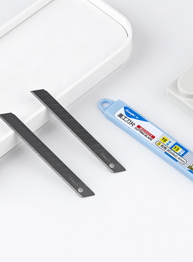 广博(GuangBo) SK5合金钢小号大号美工壁纸裁纸刀片10片/盒MG5420