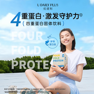 15包 效期至26 优缇利四重蛋白固体饮料25g 好物体验