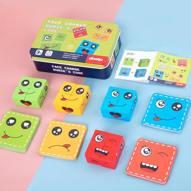 跨境儿童变脸魔方积木早教益智逻辑思维训练抖音亲子桌游木质玩具