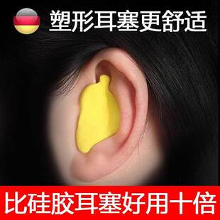 耳罩隔音可侧睡防噪音眼罩耳套不压耳宿舍学生睡觉打呼噜防吵