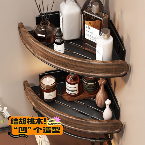 胡桃木浴室三角置物架卫生间免打孔壁挂洗漱台淋浴房转角收纳挂架