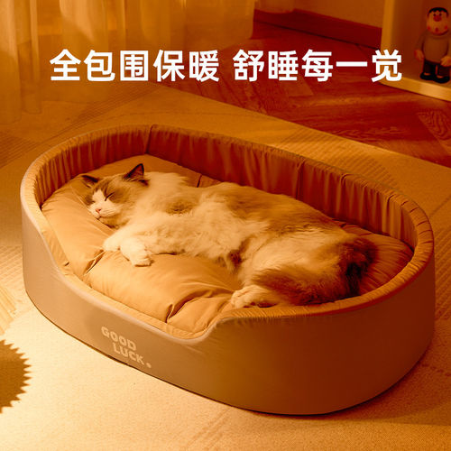猫窝四季通用猫咪睡觉猫床冬天保暖猫屋垫子冬季狗窝宠物过冬用品