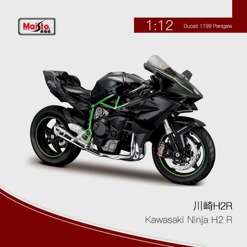 美驰图112仿真模型宝马杜卡迪雅马哈摩托车电单车模型川崎H2R