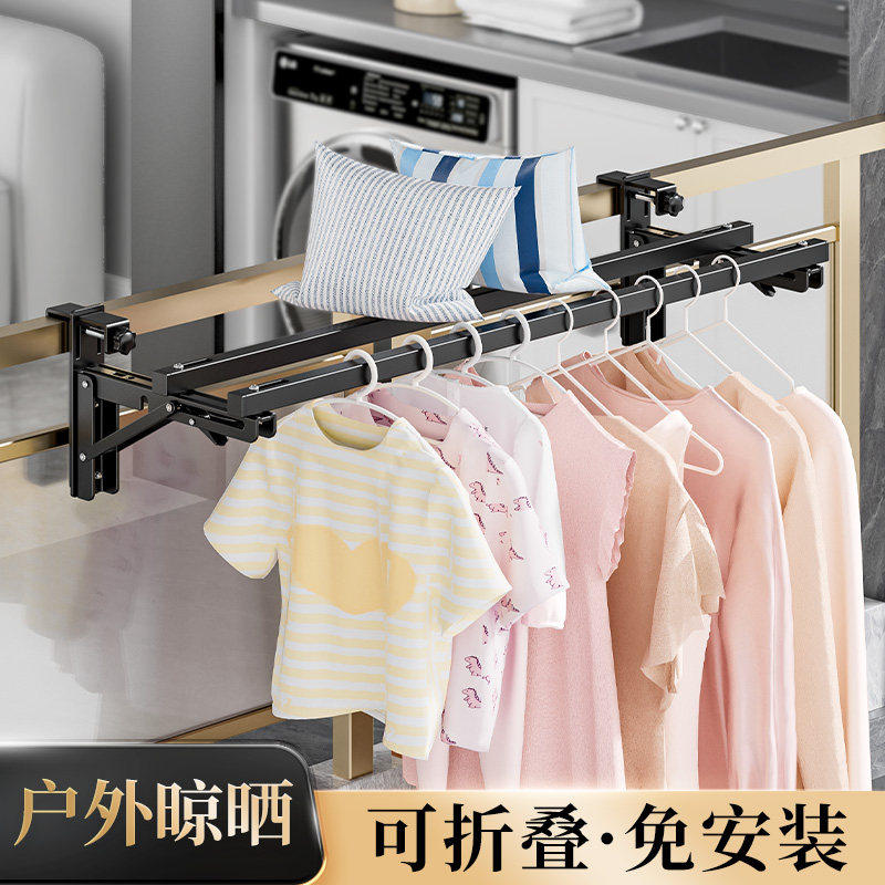 阳台晾衣架晒鞋子神器室外护栏防盗窗户折叠晾晒杆窗台晒被凉鞋架