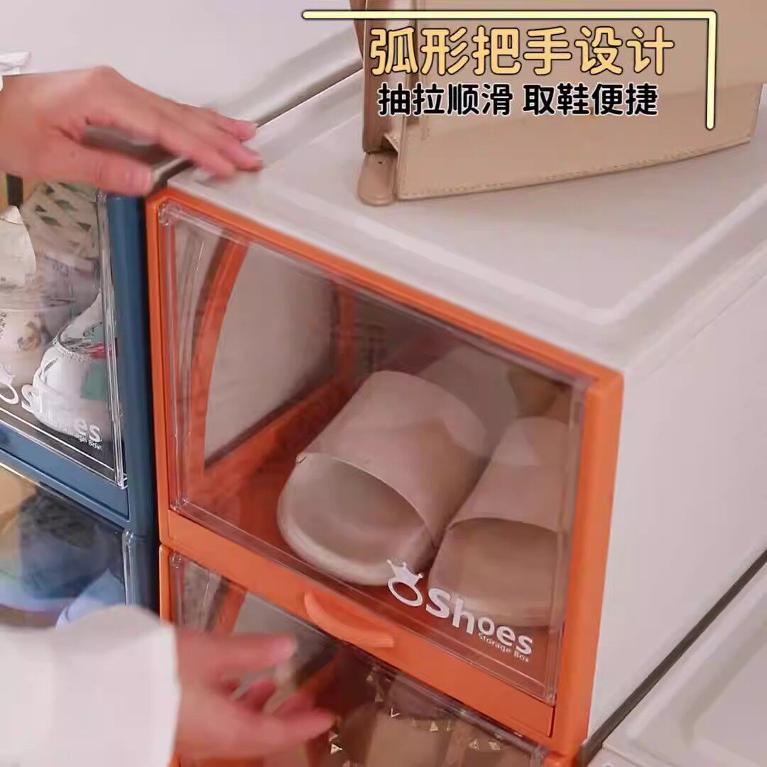 透明鞋盒抽拉抽屉式新款塑料鞋子收纳盒防氧化鞋柜可叠加整理鞋架