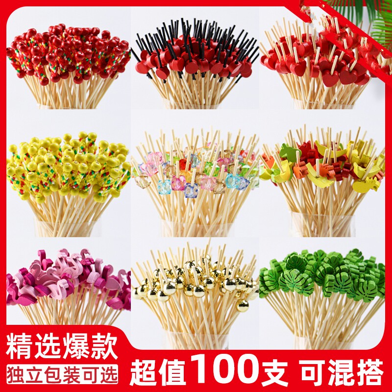 一次性水果叉子果签竹签点心甜品糖葫芦签艺术牙签汉堡鸡尾酒摆盘