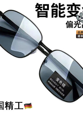 日夜两用偏光变色太阳镜男司机驾驶钓鱼眼镜夜视开车专用男士墨镜