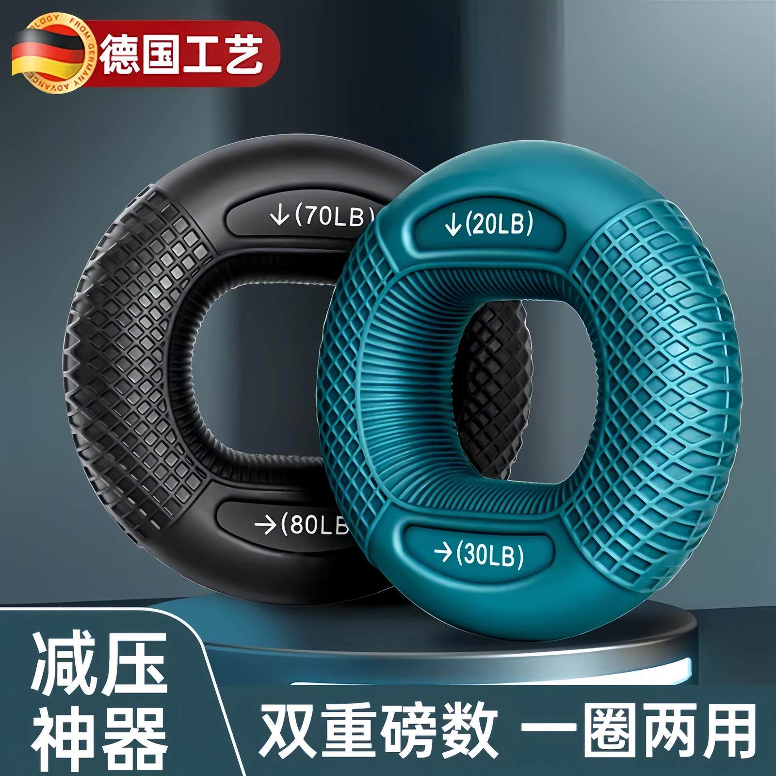 德国握力器男士握力圈专业练手力指力训练器康复矽胶力量橡胶圈环