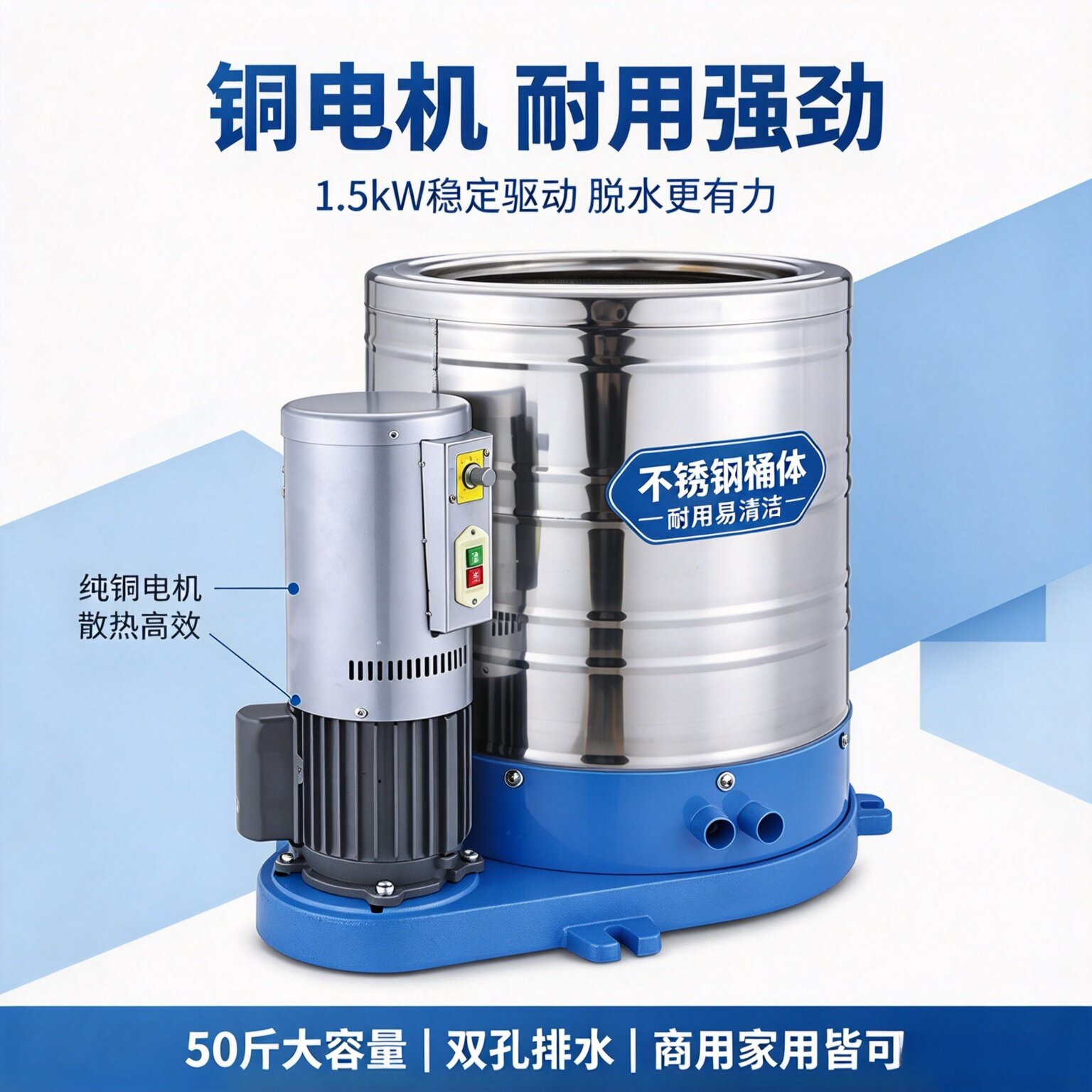 洗车不锈钢大容量工业离心甩干机