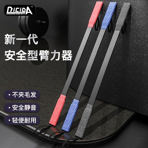 新款安全臂力器静音臂力器练胸肌