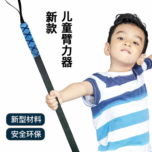 6kg儿童安全臂力器9kg安全臂力器