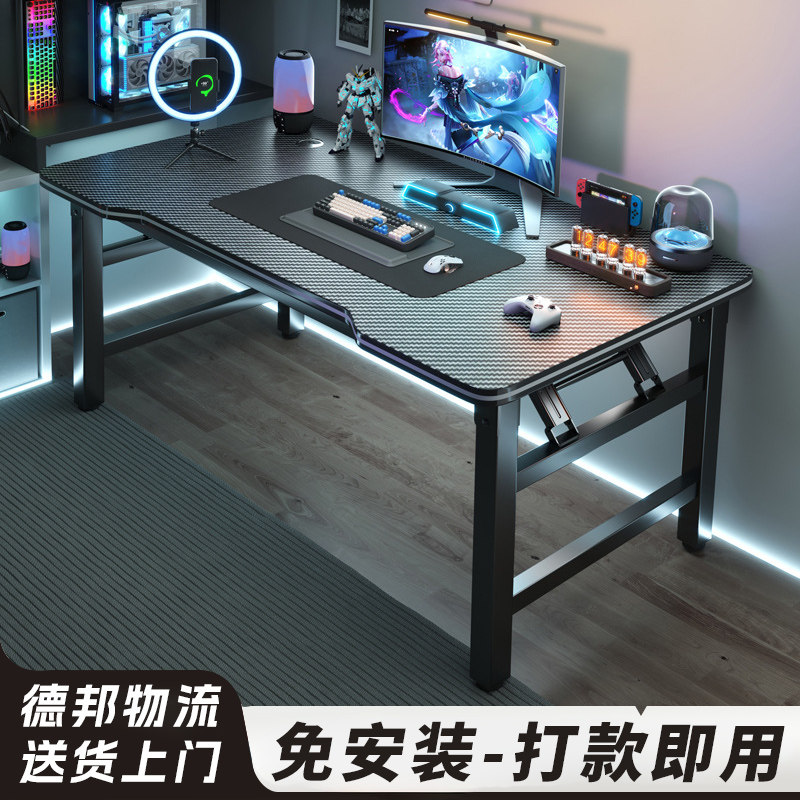 折叠电脑桌卧室家用台式电竞桌小型可折叠桌子简易出租屋小户型