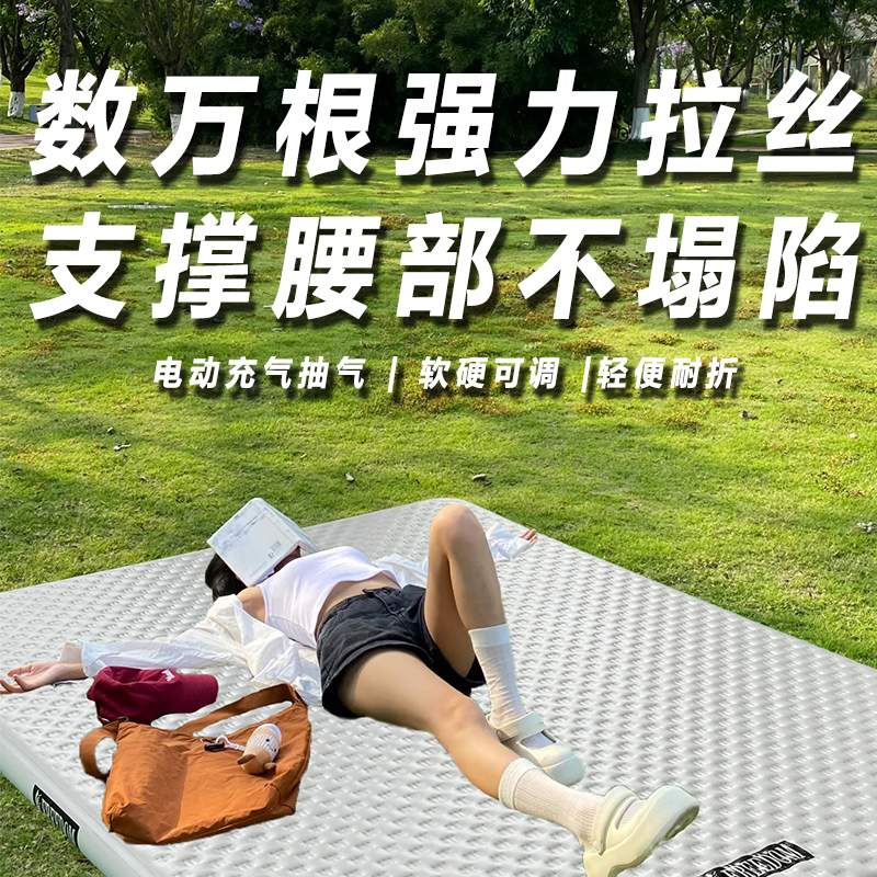 便携充气床垫家用打地铺单双人户外露营全自动充气床垫