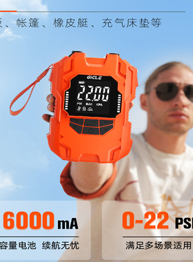 拉丝床垫充气泵桨板露营户外抽充两用内置电池高压浆板电动打气泵