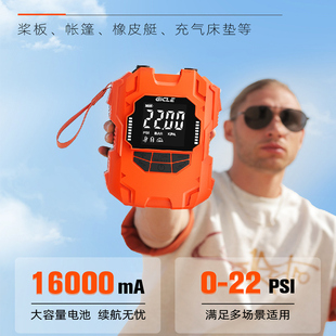 拉丝床垫充气泵桨板露营户外抽充两用内置电池高压浆板电动打气泵