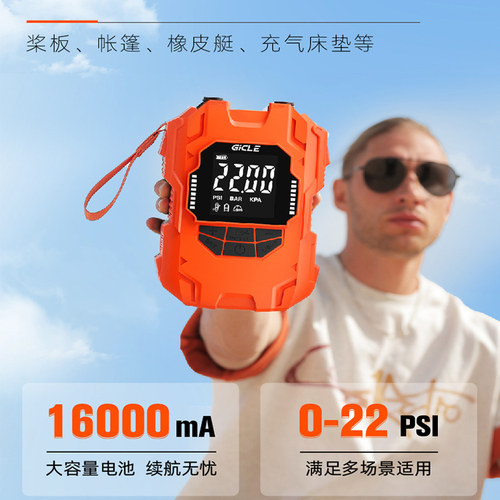 拉丝床垫充气泵桨板露营户外抽充两用内置电池高压浆板电动打气泵