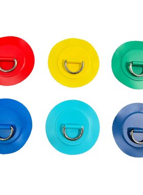 SUP桨板D型环贴片松紧弹力绳扣船用固定充气冲浪板钓鱼船把手配件