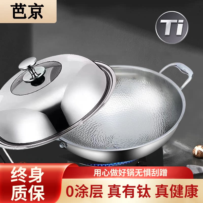 无涂层物理不粘锅煤气灶电磁炉