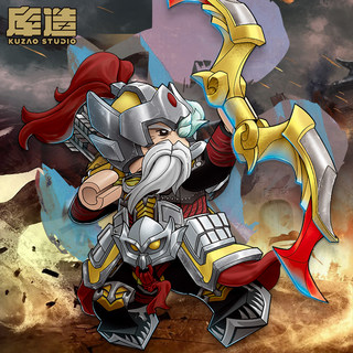 库造工作室收藏级黄忠人仔积木三国演义国潮拼装玩具蜀国五虎上将