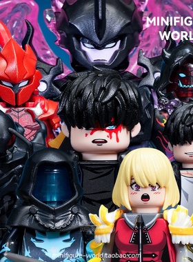 动漫我独自升级程肖宇暗影君王贝尔S级猎人日漫wm积木人仔玩具