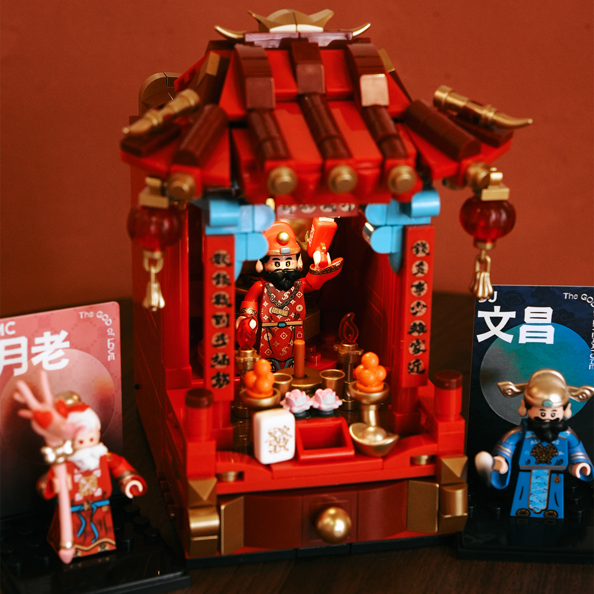 红书正版神龛神位迎财神文昌月老第三方人仔拼装积木潮玩玩具摆件