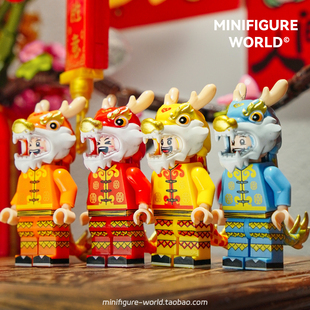 舞龙舞狮醒狮积木人仔2025新春龙年限定中国潮玩春节摆件拼装玩具