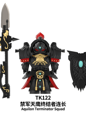 战锤40K天鹰终结者利刃守卫星际战士暗源第三方拼装积木人仔玩具