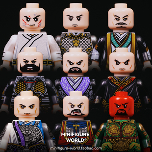 三国人仔素体五虎将系列吕布赵云司马懿关羽孙权表情积木人仔配件