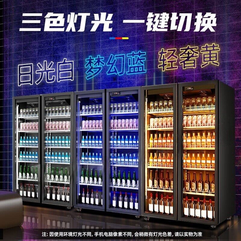 美凌网红酒水展示柜啤酒柜饮料柜冷藏冰柜酒吧商用三门冰箱制冷