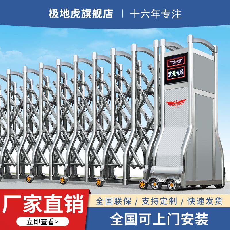 电动伸缩门大门不锈钢折叠自动收缩门学校工地抗风公司工厂大门