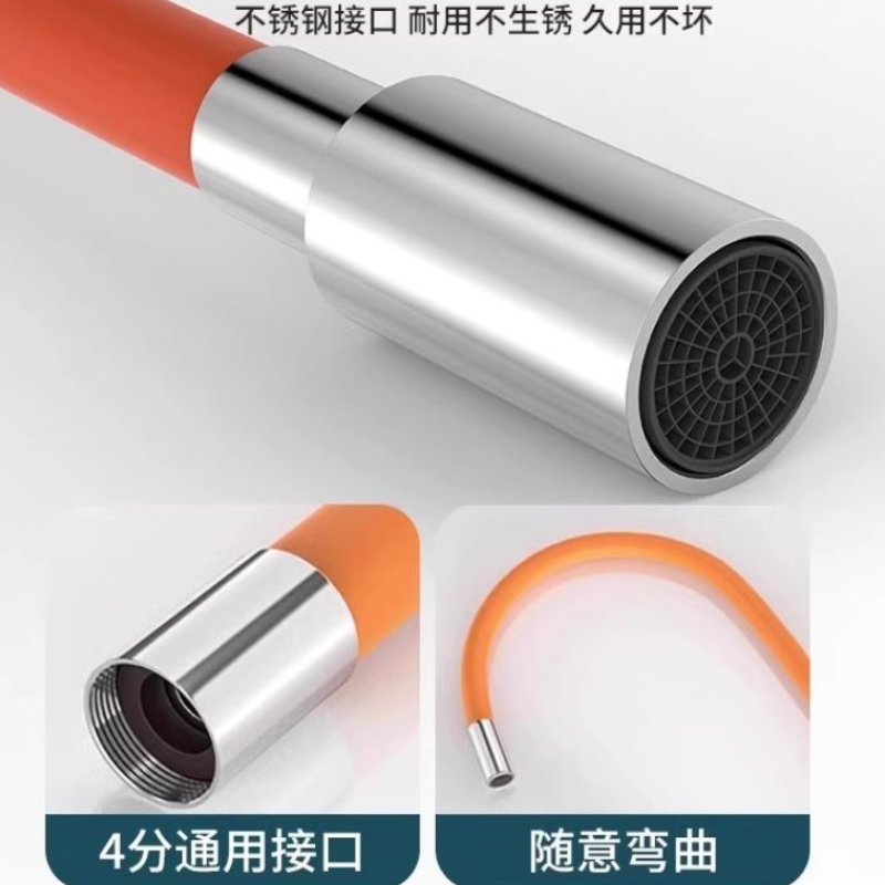 水龙头延伸器防溅神器延长管接头加长水管万向软管通用延长器厨房