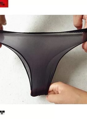 男女通用超薄透明丝袜内裤高弹力紧身无痕性感内裤cd低腰三角裤女