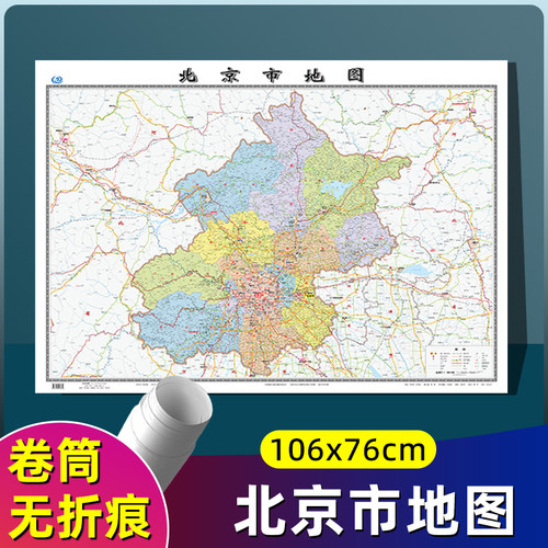 北京市地图行政交通墙贴图