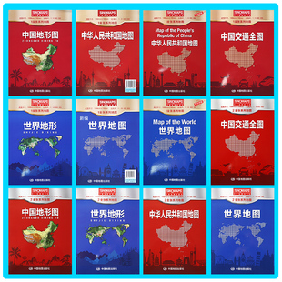 75cm 折叠发货无覆膜约107 中图社 中国世界政区地形中英文地图盒装 2025新版