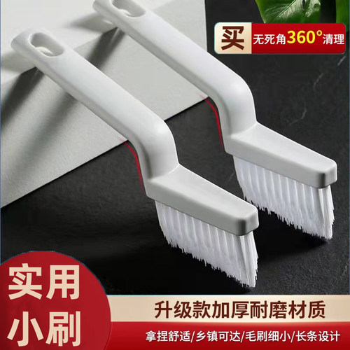 缝隙刷多功能浴室缝隙刷卫生间门