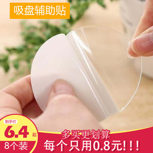 强力墙面防水无痕纳米辅助贴