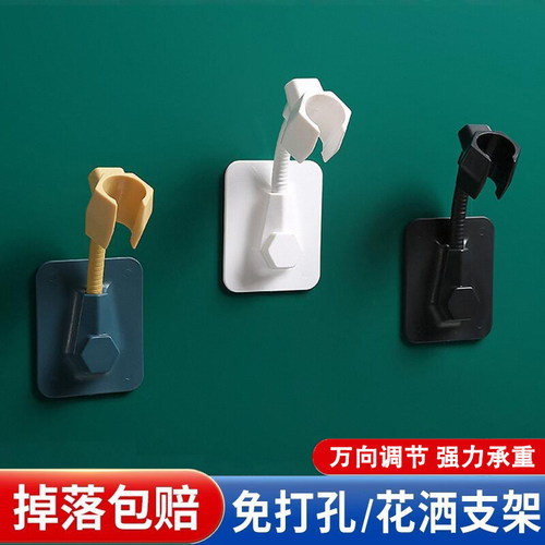 免打孔花洒支架固定夹可调节淋浴