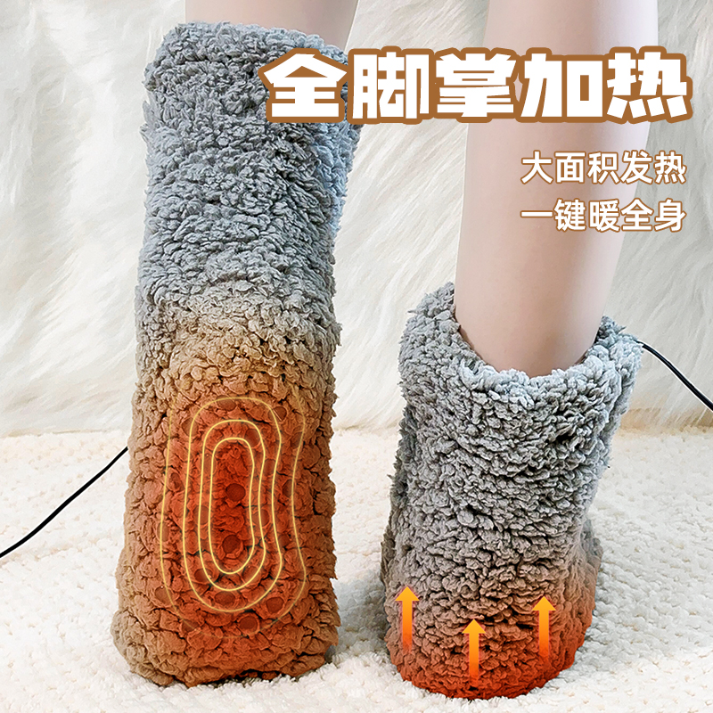 冬天神器床上睡觉被窝宿舍暖脚宝