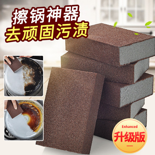 除垢金刚砂海绵擦刷锅神器
