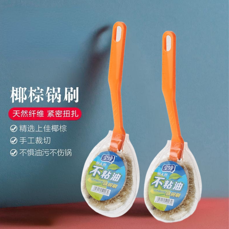 厨房用刷家用不粘油洗锅刷神器长柄洗碗刷灶台清洁刷洗杯子刷子