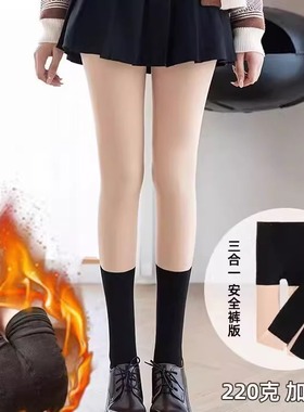 Three-in-one spliced fleece pantyhose   三合一拼接加绒连裤袜