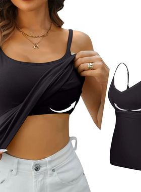 长款带胸垫莫代尔吊带背心女Long Modal tank top with chest pad