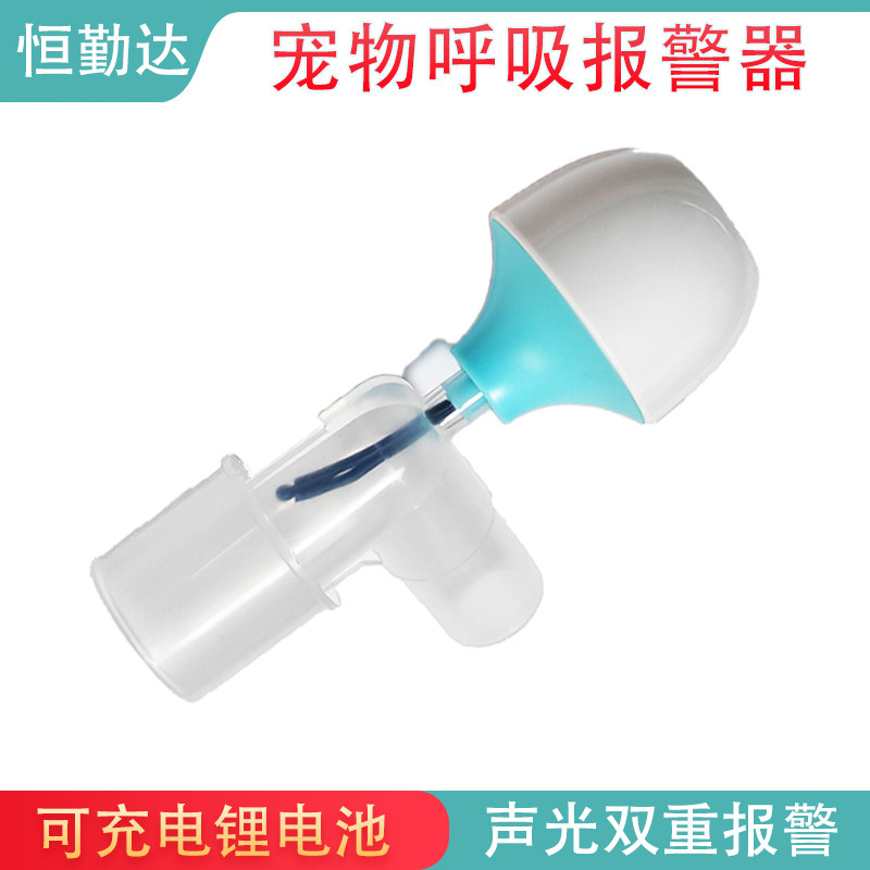 实验动物呼吸报警器宠物窒息监测
