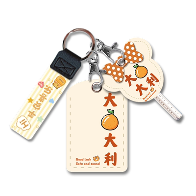 电动车钥匙套门禁卡套